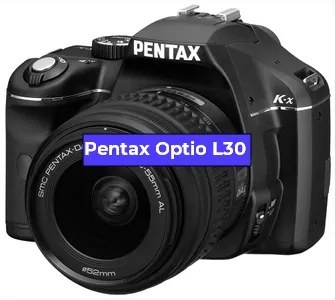 Ремонт фотоаппарата Pentax Optio L30 в Москве